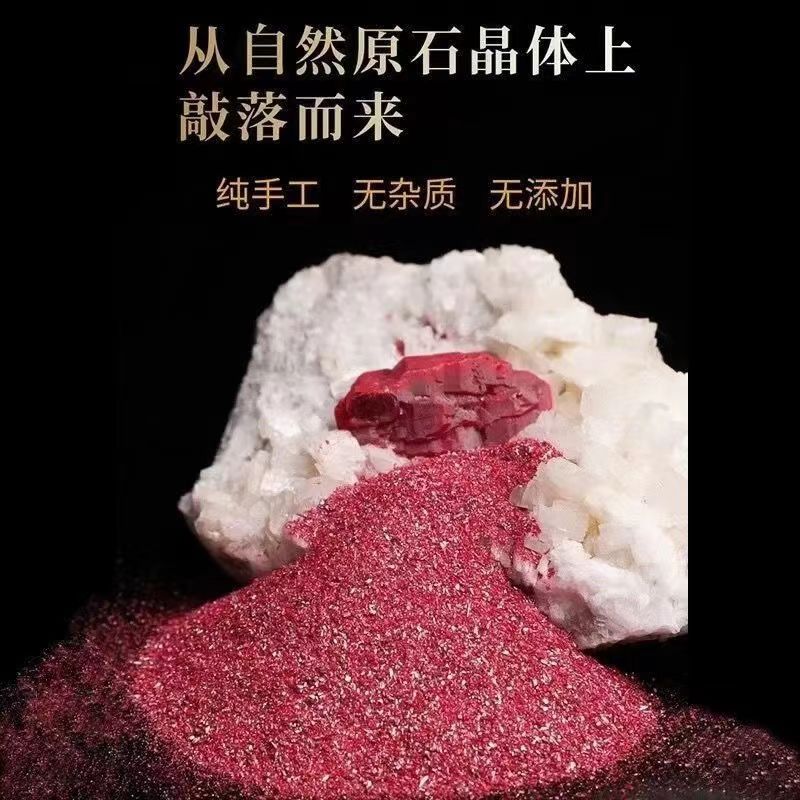 銅仁市萬(wàn)山區(qū)四盛一朱砂工藝有限責(zé)任公司【官網(wǎng)】